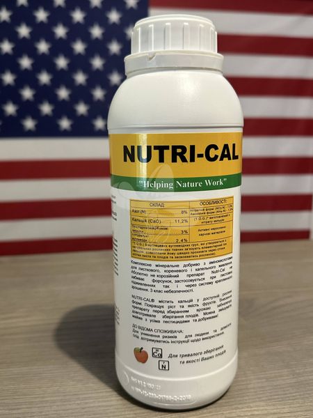 Nutri-Cal - комплексне добриво з амінокислотами для листкового, кореневого живлення і фертигації, 15 л