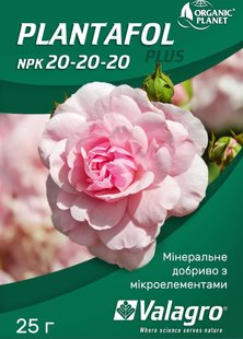 Plantafol+ (Плантафол+) 20.20.20, минеральное удобрение, 25 г