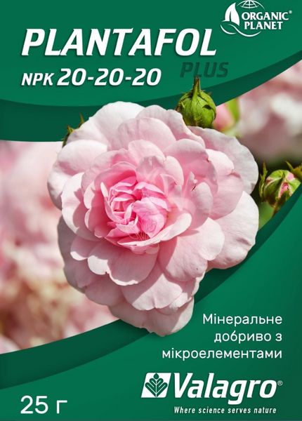 Plantafol+ (Плантафол+) 20.20.20, мінеральне добриво, 25 г