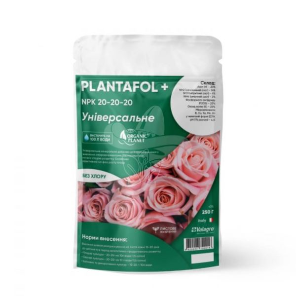 Plantafol+ (Плантафол+) 20.20.20, мінеральне добриво, 25 г