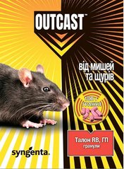 Outcast Талон, гранулы от мышей и крыс, 100 г
