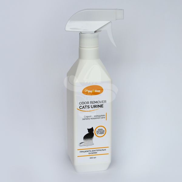 Спрей-знищувач запаху котячої сечі Step2Clean Cats Urine Odor Remover, 450 мл