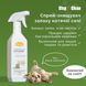 Спрей-знищувач запаху котячої сечі Step2Clean Cats Urine Odor Remover, 450 мл