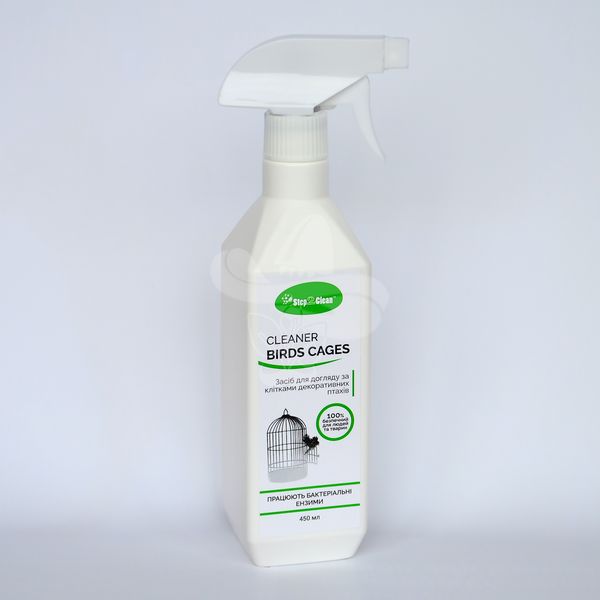 Средство по уходу за клетками декоративных птиц Step2Clean Birds Cages Cleaner, 450мл