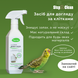 Средство по уходу за клетками декоративных птиц Step2Clean Birds Cages Cleaner, 450мл