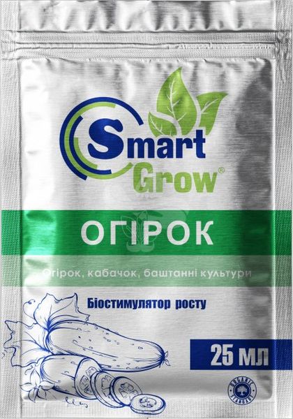 Smart Grow Огірок - регулятор росту рослин, 25 мл