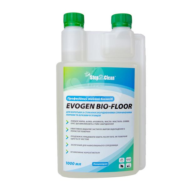 Профессиональное моющее средство Step2Clean EVOGEN BIO-FLOOR, 250 мл