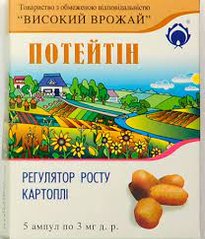 Потейтін, Стимулятор зросту для обробки картоплю, 5 по 3 мг