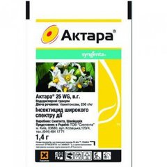 Актара, Инсектицид для защиты растений от вредителей 1,4 г
