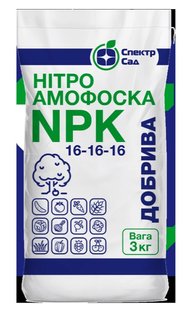 Нітроамофоска, гранульоване добриво, 3 кг