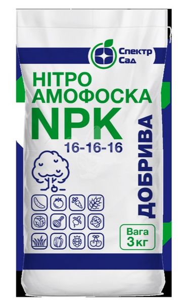 Нітроамофоска, гранульоване добриво, 3 кг