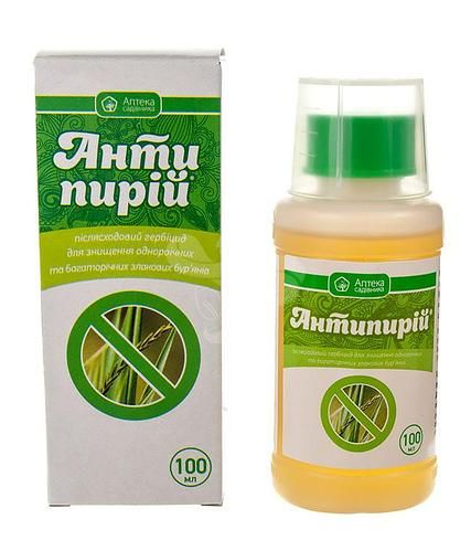 Антипирій, післясходовий гербіцид системної дії, 100 мл