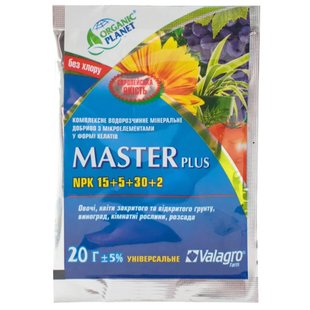 Master+ (Майстер+) 15.5.30, мінеральне добриво, 20 г