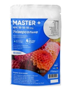 Master+ (Мастер+) 18.18.18, универсальное минеральное удобрение, 250 г