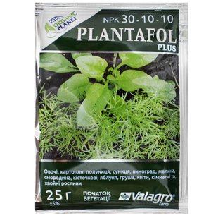 Plantafol+ (Плантафол+) 30.10.10, минеральное удобрение, 25 г