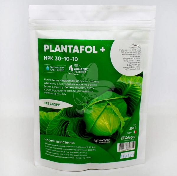 Plantafol+ (Плантафол+) 30.10.10, минеральное удобрение, 25 г