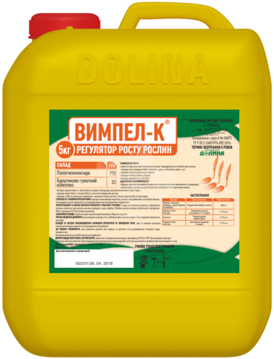 ВИМПЕЛ-К® – Стимулятор росту для обробки насіння, 1 кг